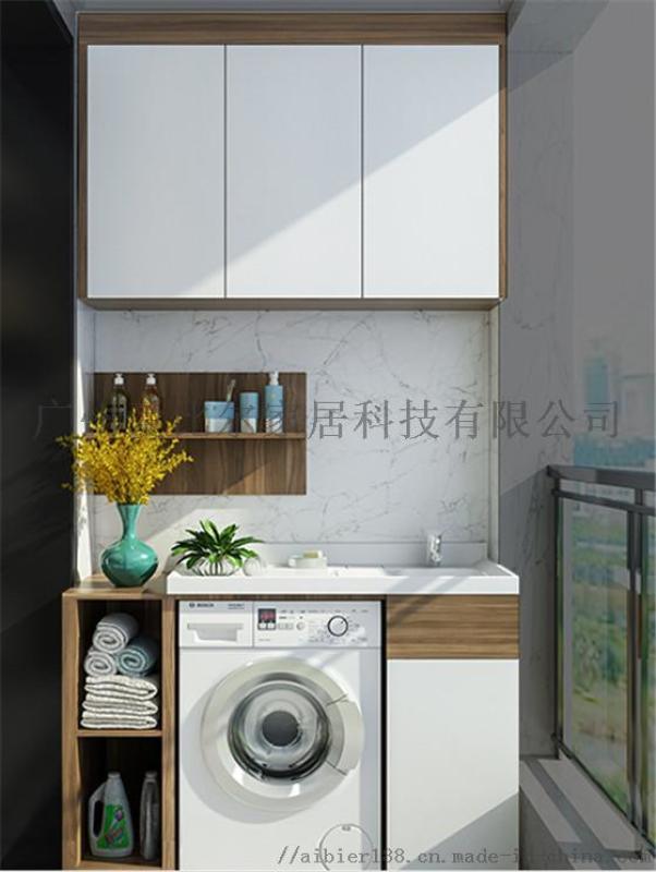 广州洗衣柜厂家,定制阳台柜,铝合金柜子