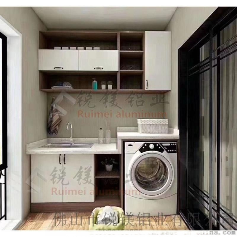 新款全铝洗衣柜 防火防水全铝家居全屋定制   加盟