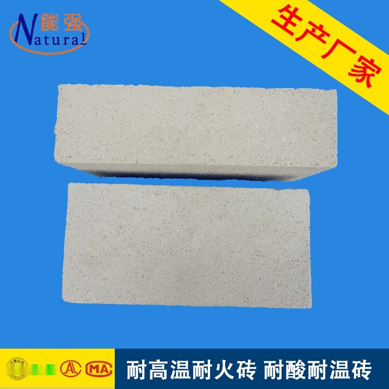 耐酸砖耐酸瓷砖工业耐酸砖防腐蚀耐氢 酸砖