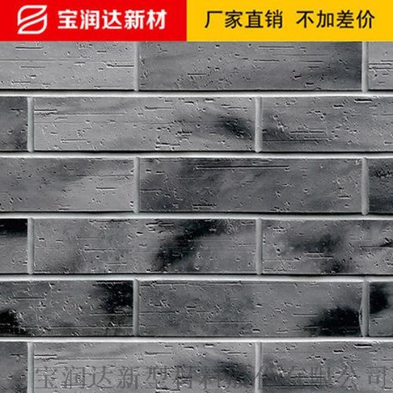 河北软瓷外墙砖 柔性软瓷砖石材生产厂家