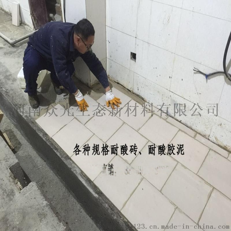 墙面地面用哪种规格耐酸砖 防腐蚀耐酸耐碱砖L
