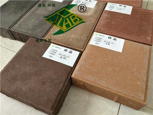 郑州建菱砖厂家直销建菱JL30x15x6透水砖、水泥砖、高强度混凝土透水砖优质品牌品质保证