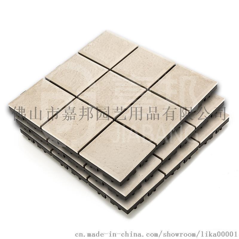 立咔易装地板DIY个性拼接式瓷砖地砖300*300
