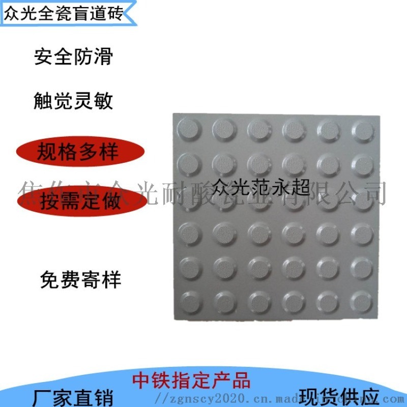 厦门地铁盲道砖福建灰色提示盲道砖供应1