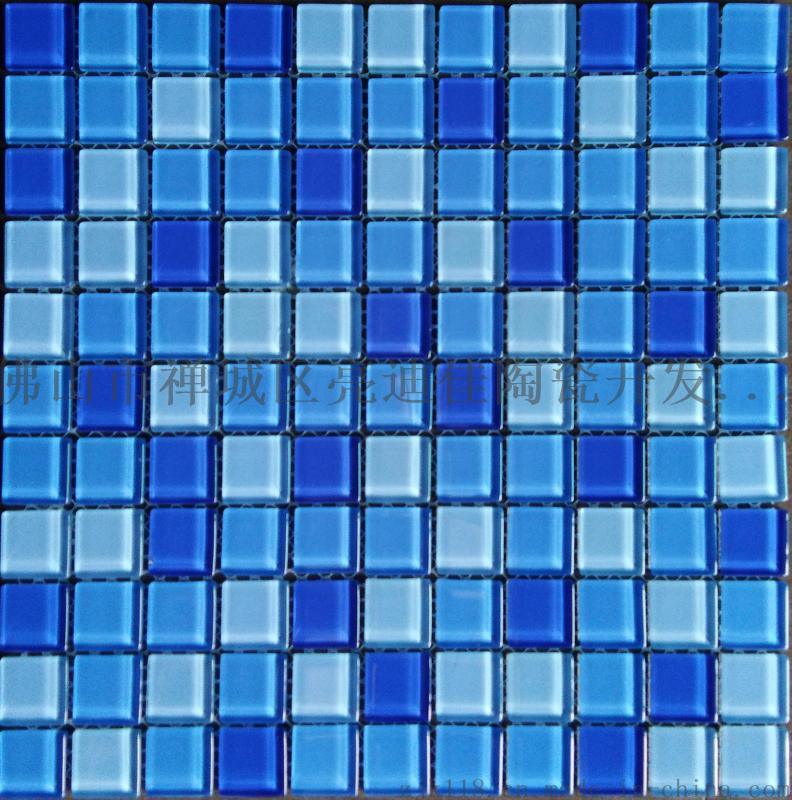 游泳池玻璃马赛克 泳池装饰材料 工程游泳玻璃马赛克