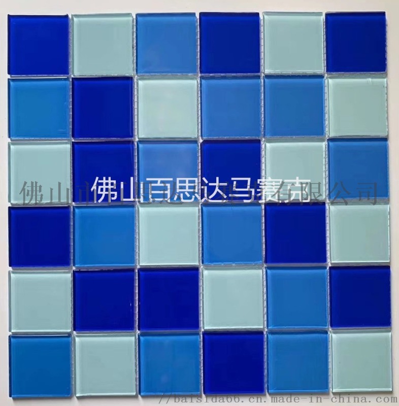 江苏蓝色游泳池水晶玻璃马赛克瓷砖厂家价格