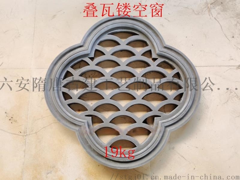 仿古透窗灰色粘土材质中式背景墙装饰古建镂空小花窗