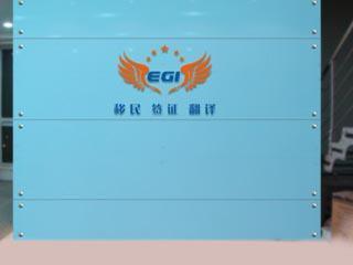 广州市办公室烤漆玻璃招牌形象墙