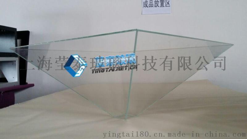 广州360度全息镀膜玻璃加工制作 东莞半透半反玻璃厂家工艺 惠州智能玻璃供应商