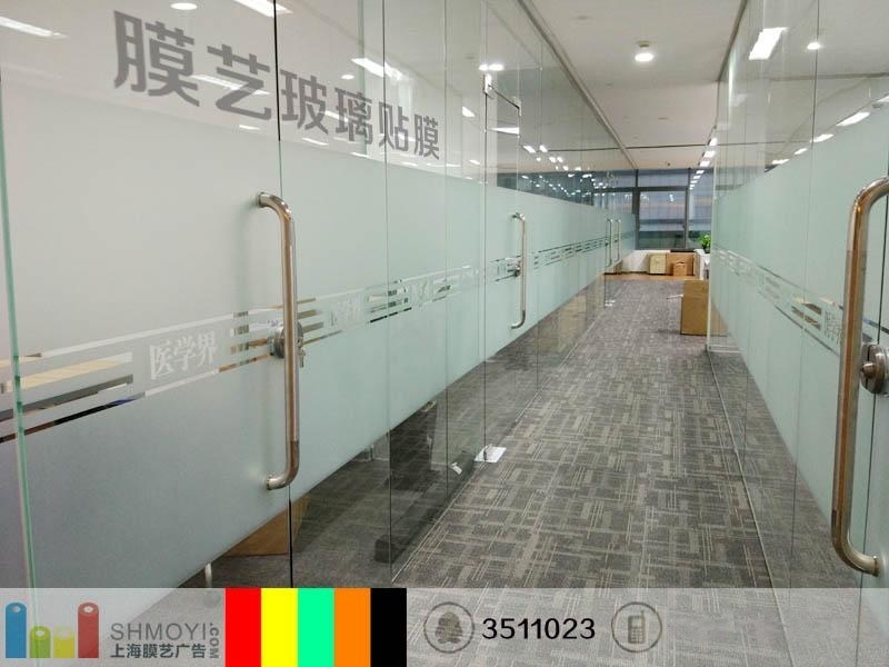 上海玻璃贴膜公司 办公玻璃贴膜 防撞腰线玻璃贴膜