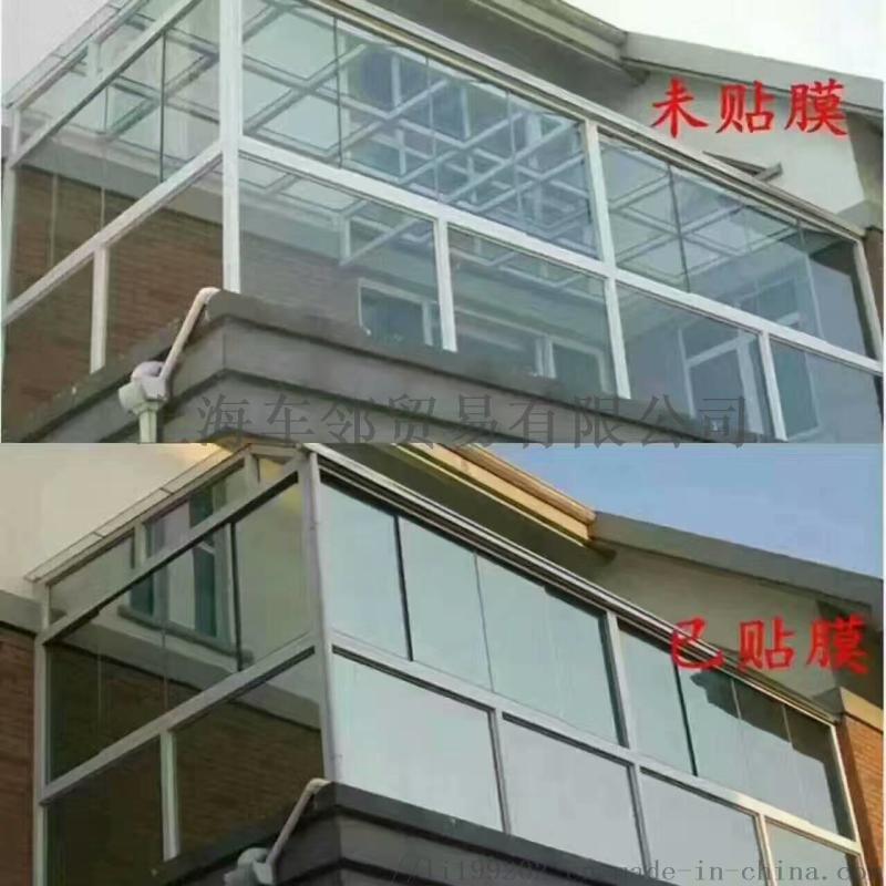 生产厂家直销建筑太阳膜玻璃防爆膜隔热隔离紫外线建筑膜