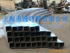 上海弯管厂供应100号方钢拉弯加工