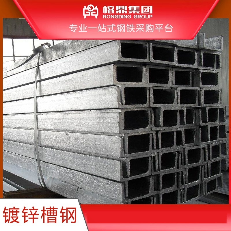 镀锌槽钢钢结构工字钢型材大量现货