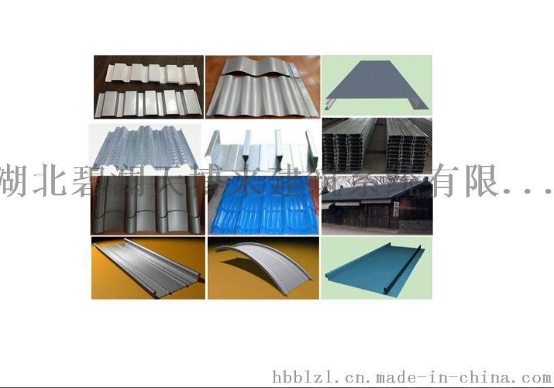 江西65-430铝镁锰屋面板，直立锁边65-430弯弧铝镁锰板