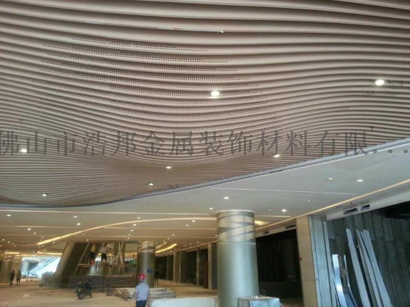 浩邦木纹弧形铝方通 弧形铝方通 波浪方通