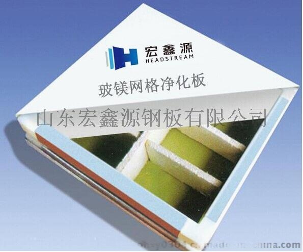 净化板隔墙_净化板隔墙生产线_供应优质净化板隔墙批发价格