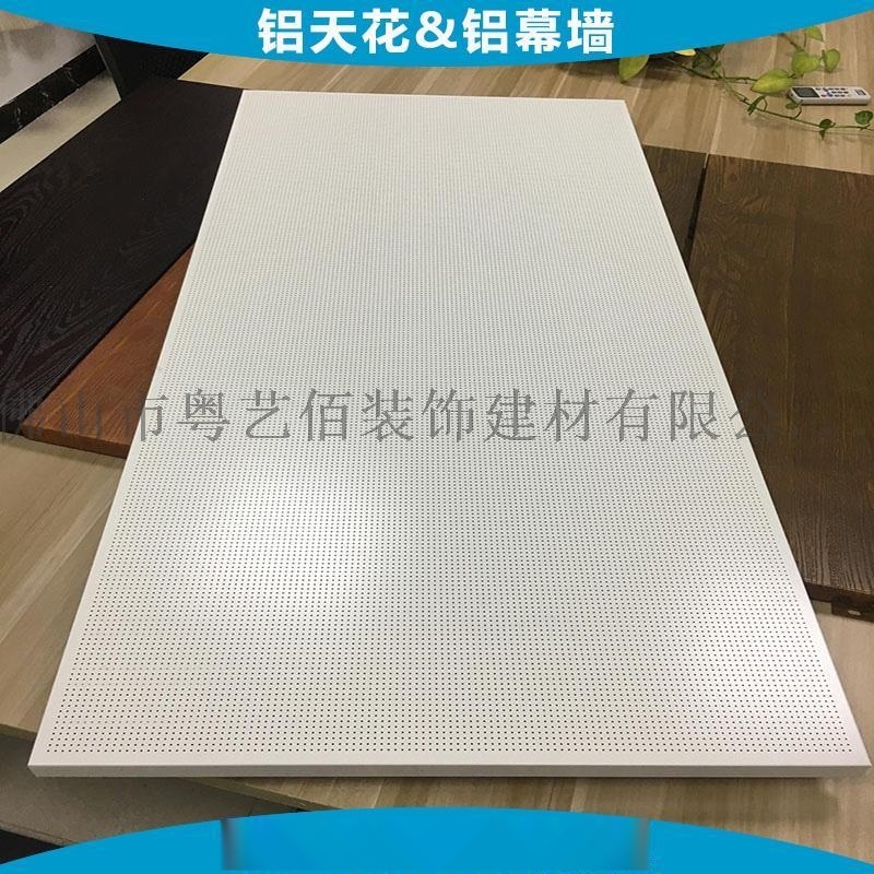 电梯厅吊顶铝瓦楞板 微孔铝瓦楞板厂家
