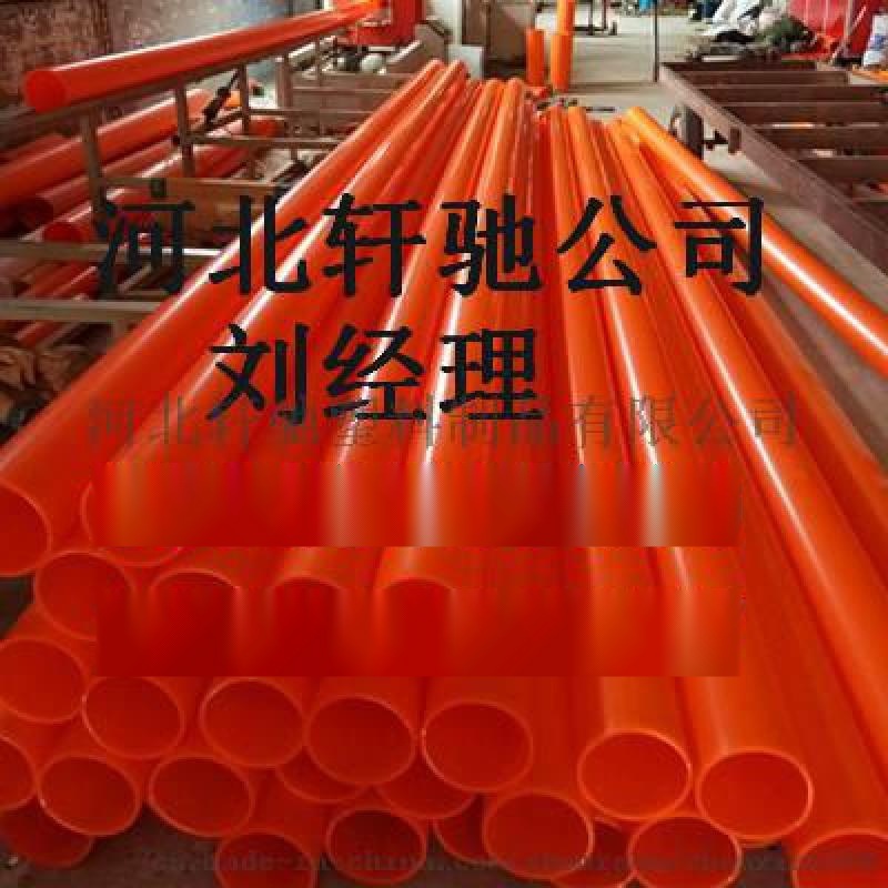 重庆150mpp电力管专业生产厂家-质优价廉