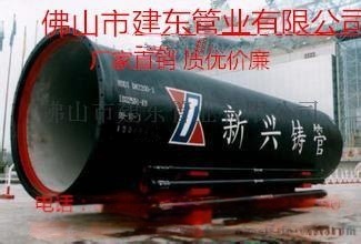 新兴国标k9离心球磨铸铁管现货销售广东省  供应