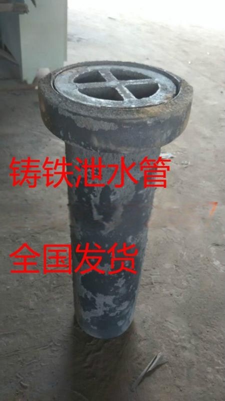 湖南株洲铸铁泄水管厂家