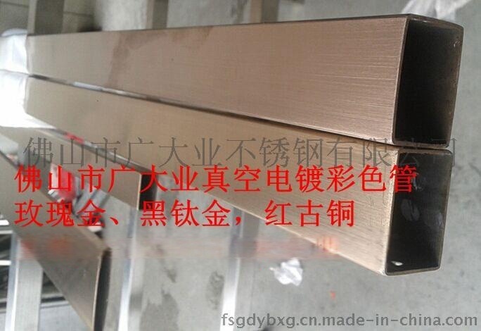 广大业304不锈钢彩色钛金拉丝方管20*20*1.0
