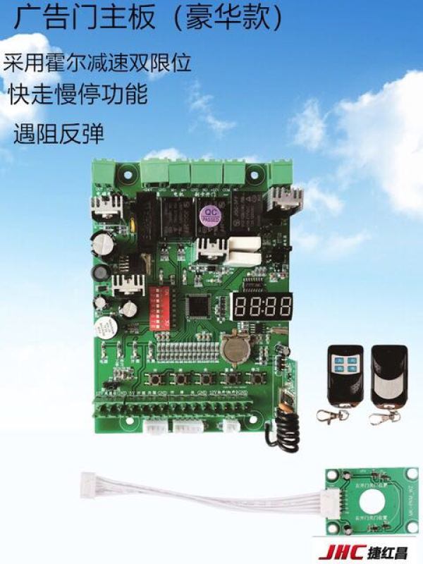 人行通道广告门主板 智能广告门控制器直销厂家