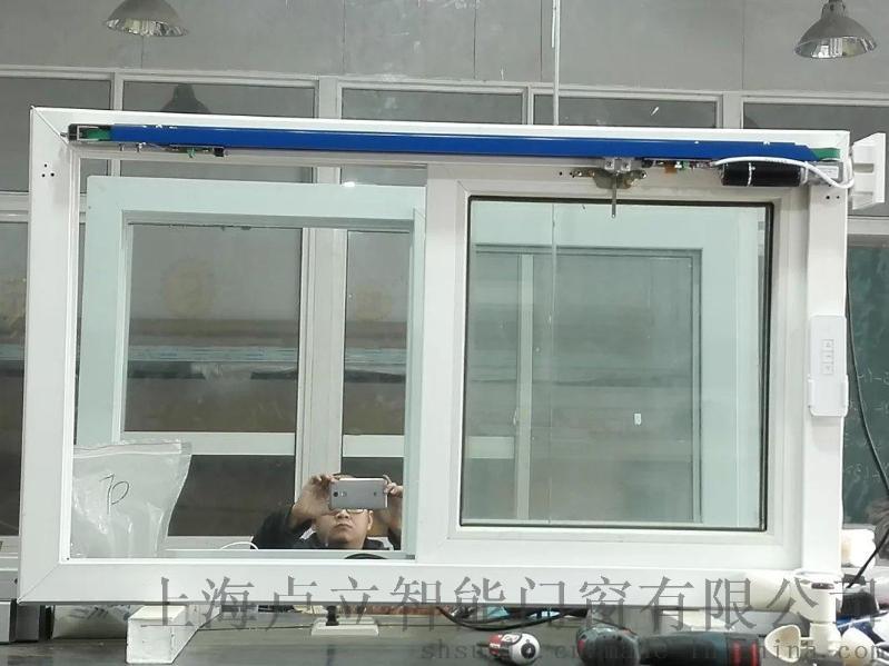 上海兮鸿智能SL480电动推拉窗电机用手机远传遥控开关窗电机