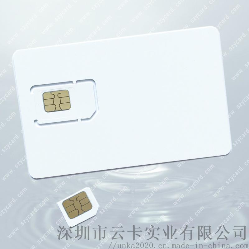 GSM手机测试白卡，2G/GSM综测仪测试白卡