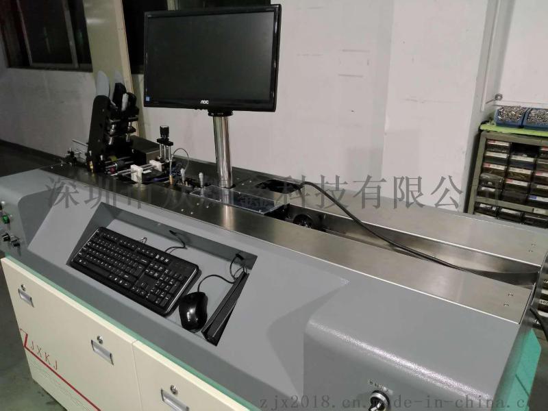 ZJXKJ制卡设备高速写磁机PVC磁卡写磁机定制