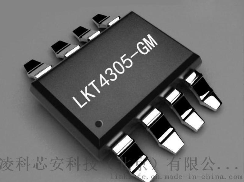 LKT4305-GM 32位  SPI/I2C接口国密芯片