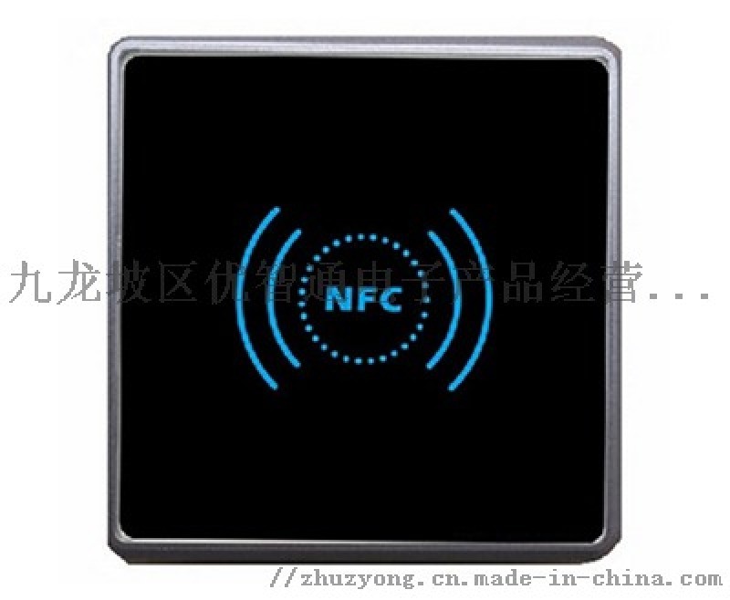 NFC门禁读卡器