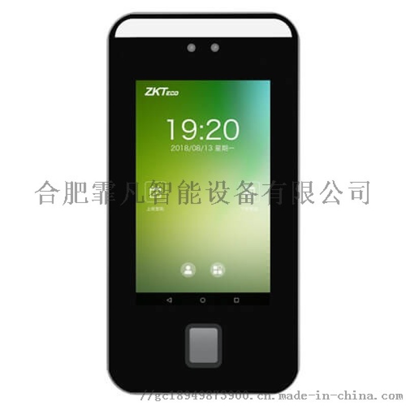 ZK-S1007多光谱智能动态人脸识别