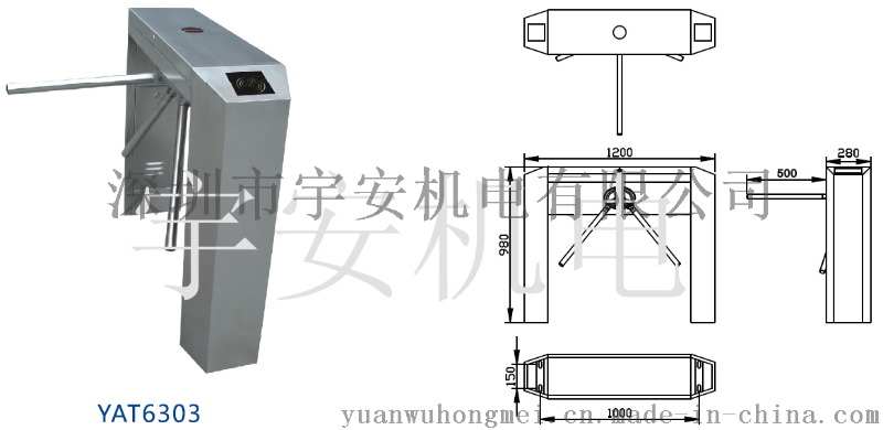 YAT宇安桥式斜角三辊闸国标304不锈钢闸机厂家