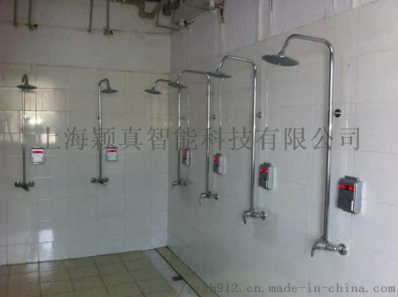 IC卡水控系统，上海IC卡水控机，浴室打卡水控机
