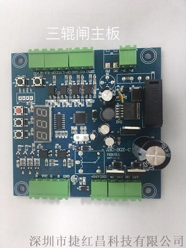 通道闸主板 三辊闸主板 闸机控制器 摆闸翼闸三辊闸