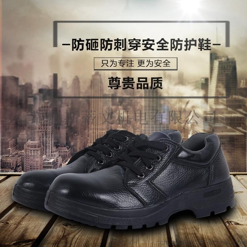 劳保鞋钢包头防砸防刺穿安全鞋牛皮实心斯博瑞安巴固防水腐蚀防臭
