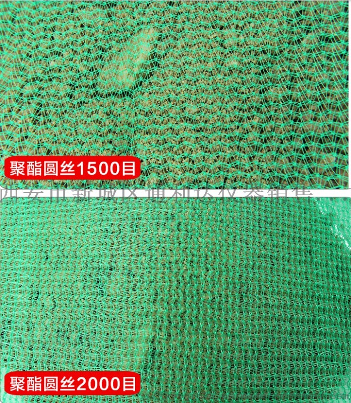 西安有卖工地覆盖网盖土网绿网防尘网
