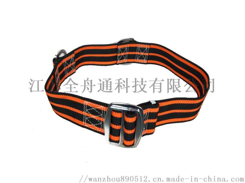江苏02式消防安全腰带 高空可调节安全带