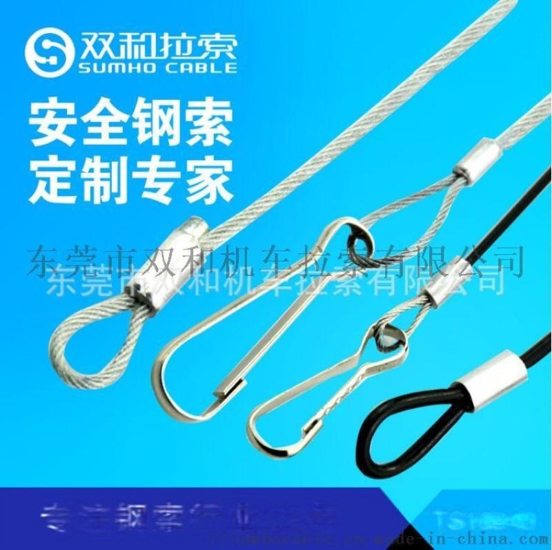 施工作业安全绳，安全扣，钢丝绳