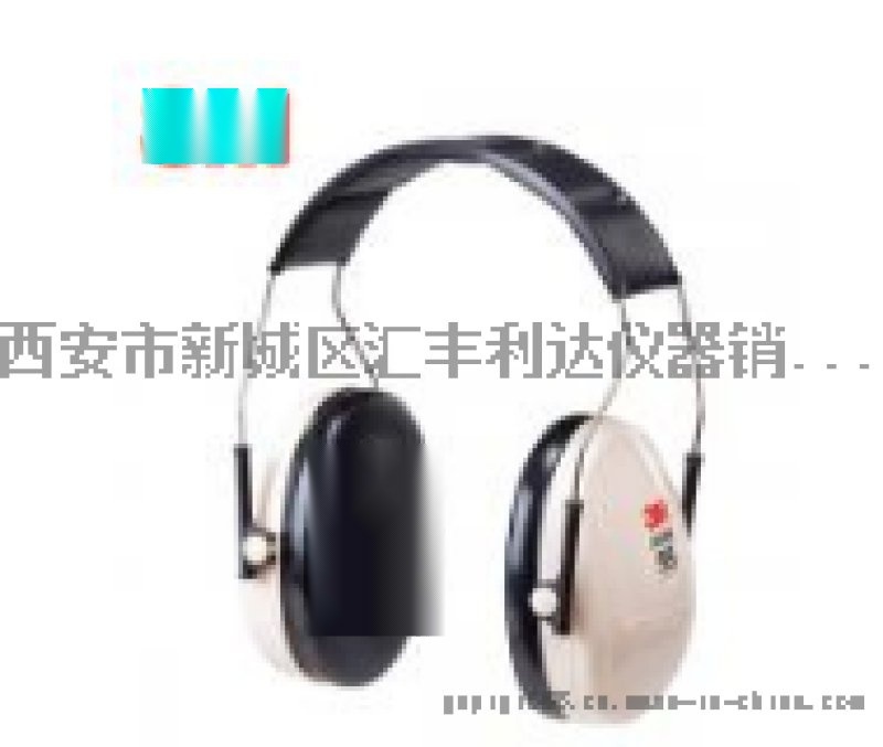 西安3M防护耳罩13659259282