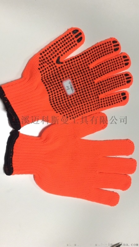 棉纱手套 7针电脑机橘红色单面点塑工作手套