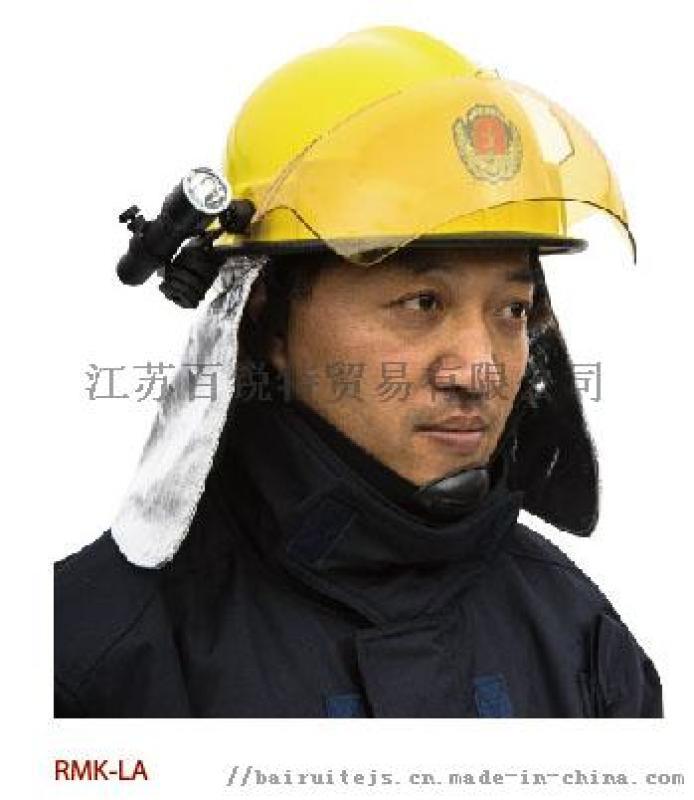 消防头盔RMK-LA带消防检测报告及3C认证