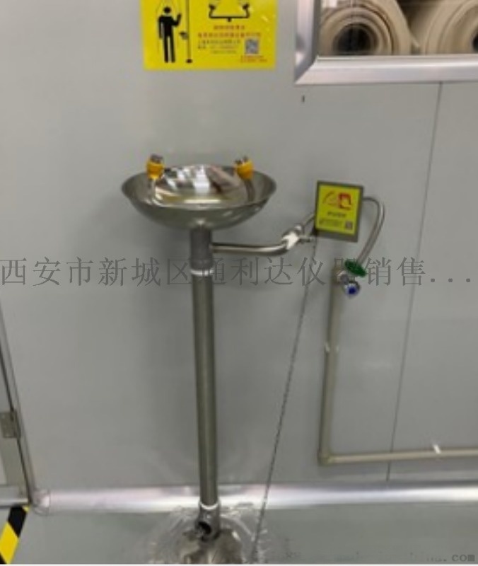 西安洗眼器，哪里有卖洗眼器