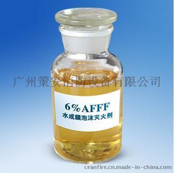 水成膜泡沫灭火剂3%AFFF、6%AFFF