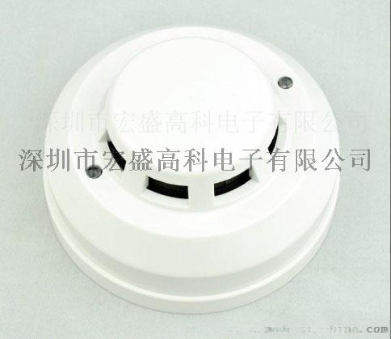 DC12V-24V开关量联网型烟雾报 器安全保障