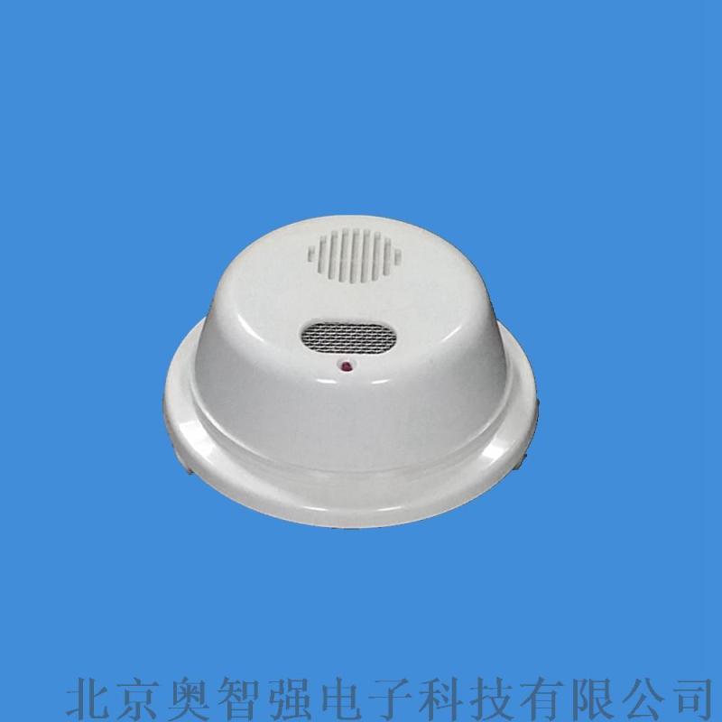 火焰探测器 ,明火探测器,紫外火焰探测器