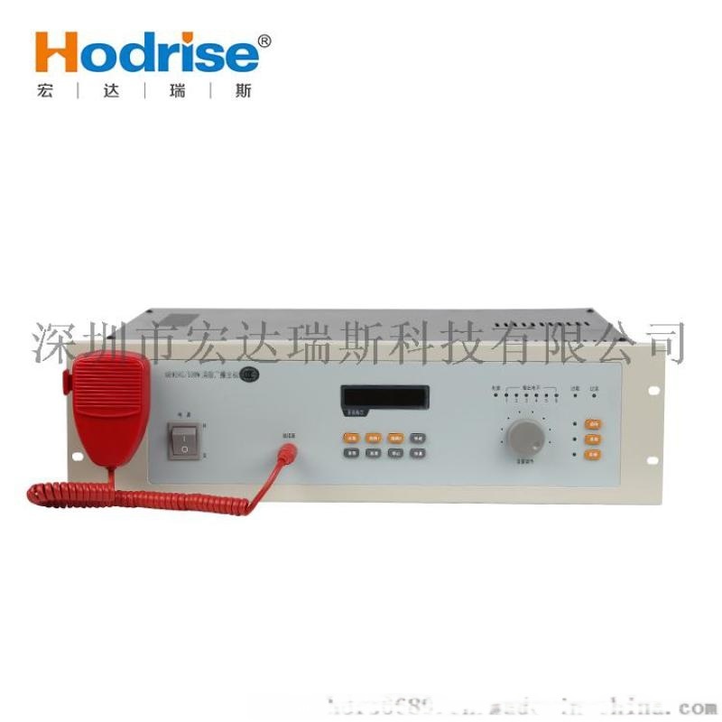 供应GB9242型消防应急广播主机