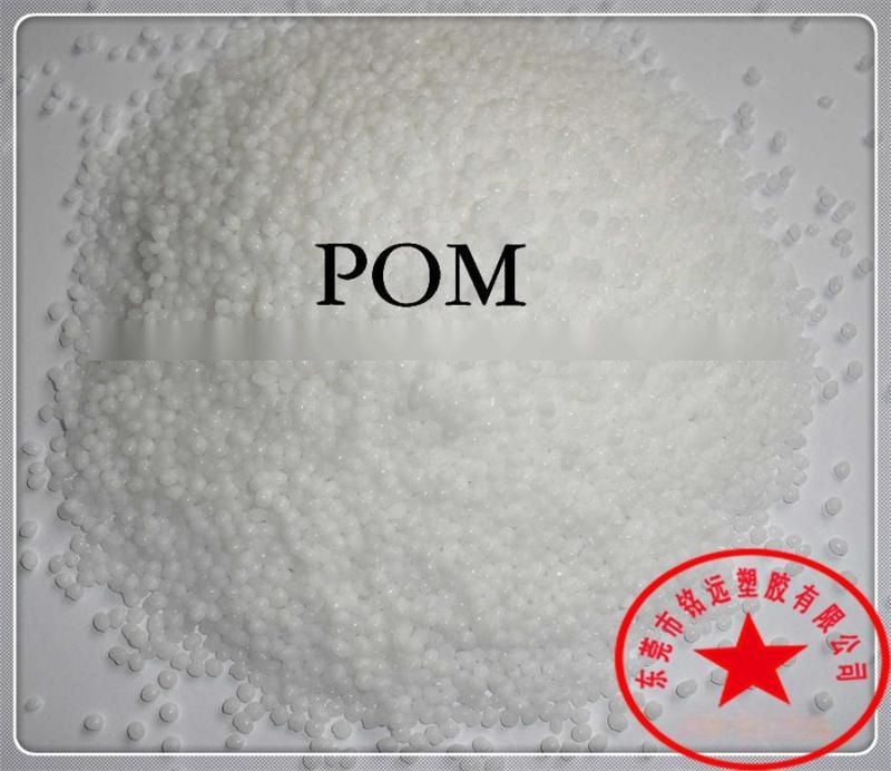 供应 耐酸碱 耐热水性好 符合FDA POM/美国赫斯特/M140