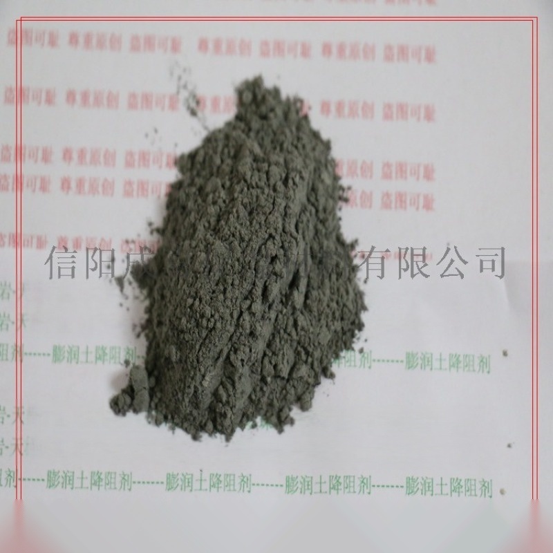 高效膨润土降电阻剂优质矿物复合材料