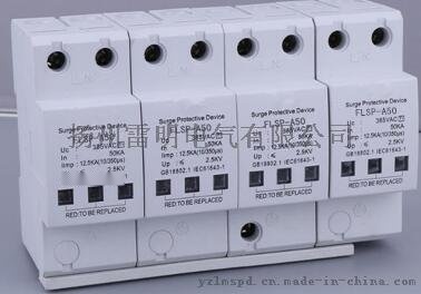 T1SPD放电电流25ka10/350电涌保护器
